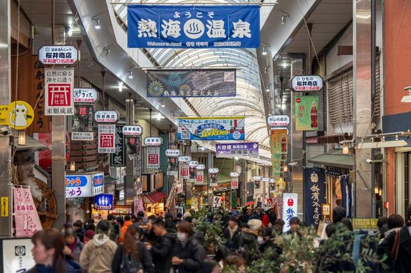 Visit Atami Ginza Shopping Street (Approx 1 hour)