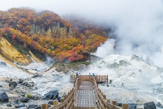 Noboribetsu Jigokudani Valley (50 min)