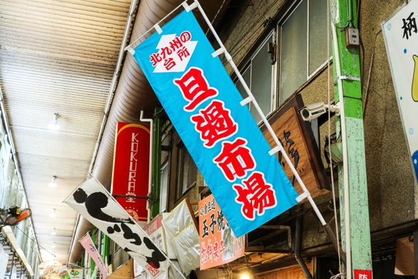 Ibushiya Opening Hours: 11:00 AM - 6:00 PM