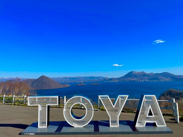 Silo Observatory / Lake Toya (20 mins)
* In winter season, we may not stop by Silo Observatory due to earlier sun set. In that case, we will stop at Nakayama Pass Road station as a break point.