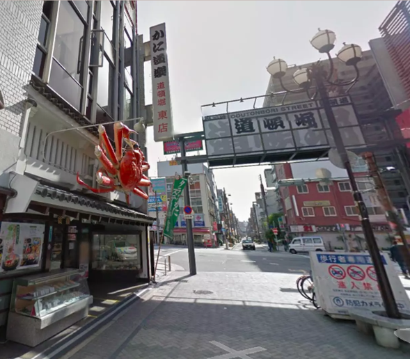 Disbanded at Osaka KanidoRaku East Store, ending a beautiful day