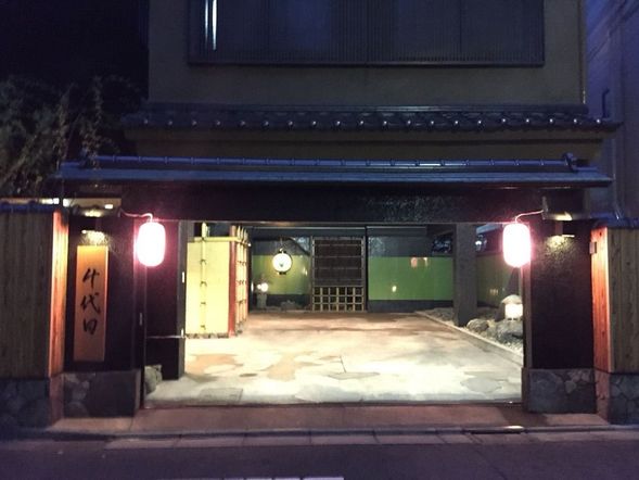 Rendez-vous avec l'interprète devant le restaurant traditionnel de Mukojima
