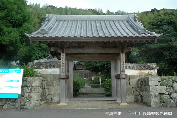 02:50 PM Myojoin Temple - First stop of the Goto 88 Sacred Places pilgrimage route.