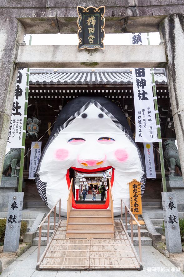 11:45 Kushida Shrine (45min)