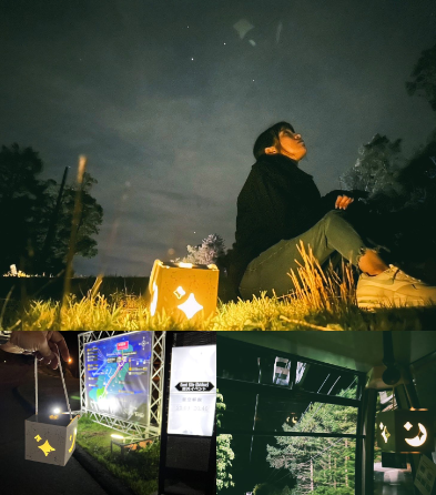 After dinner, we will guide you on a night tour! (Enjoy the starry sky at an altitude of 1,400 meters, which has been selected as the No. 1 place where stars shine most continuously!) (Departure from hotel around 18:00, arrival back at hotel around 21:30)