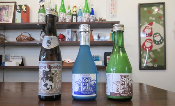 Miwa Shuzo: "Nigori" (Cloudy Sake) Tasting