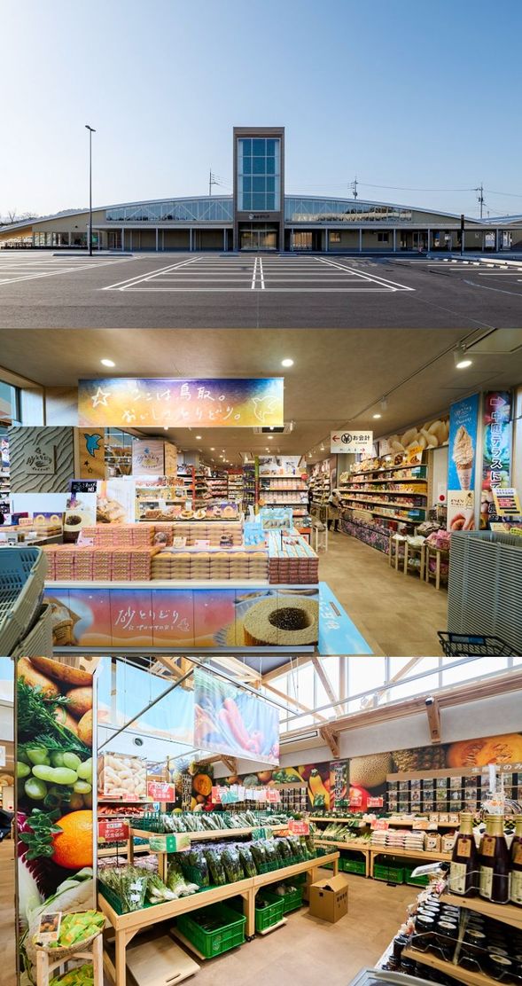 Michi-no-Eki Hojo (Shopping for local products / approx. 30 min)