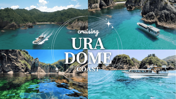 Uradome Coast Island Cruise
(An exhilarating cruise enjoying the dynamic scenery of a World Geopark / approx. 40 minutes)