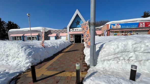 11:30 - 11:40 |
Rest Stop: Sunagawa Service Area