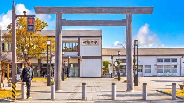 Meet at Iseshi Station