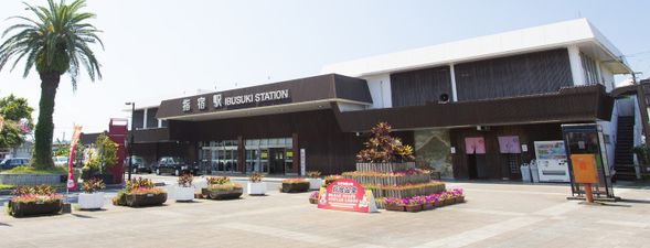 Arrival at Ibusuki Station