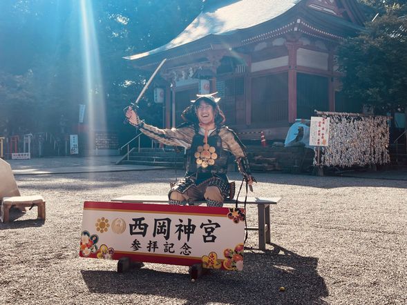 Nishioka Shrine
Armored Samurai Experience