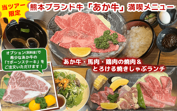 Lunch at Shirakizu no Kura (Local Cuisine / Approx. 70 mins)