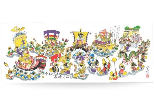 All participants will receive an original Nagasaki Kunchi tenugui.