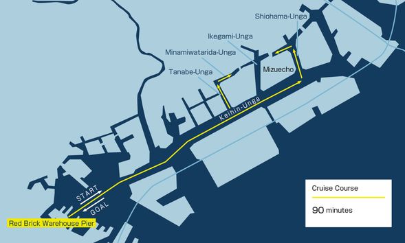 Cruise route: Shiohama Canal → Tanabe Canal → Minamiwatarida Canal → Yokohama Red Brick Warehouse Pier (90 min)