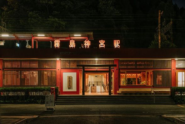 Arrive at Kirishima-Jingu Station → Hotel Kasan