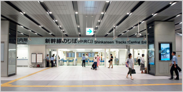 Meet our staff at Shin-Osaka Station (Shinkansen departs at 8:18 AM)