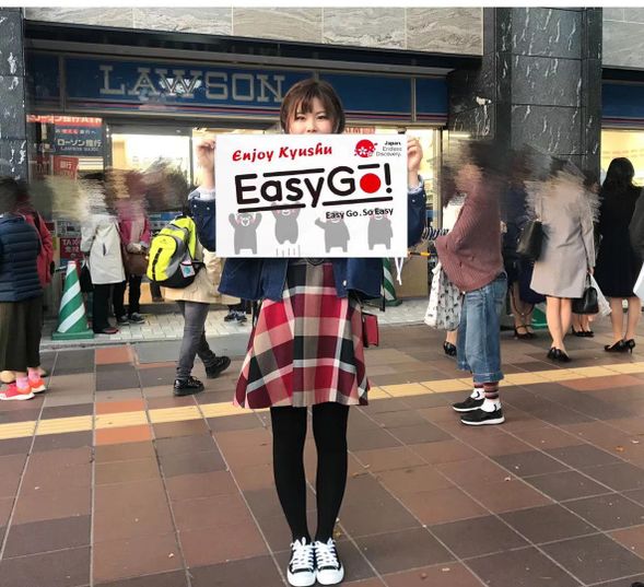 8:30 福岡JR博多站築紫口巴士乘車點準時出
8:30準時出發,逾時不候
請至少提前10分鐘到達集合地