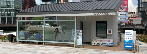 Please arrive at the boarding location 15 minutes before the departure time of the ship.