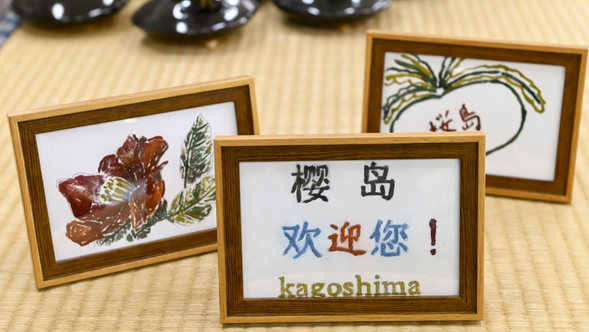 Please enjoy volcanic ash art.