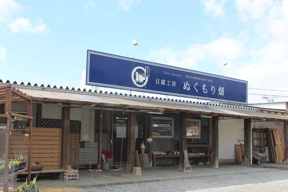 13:30 Enjoy free time for lunch at Tofu Workshop Nukumori Batake. Please note that lunch fee is not included.