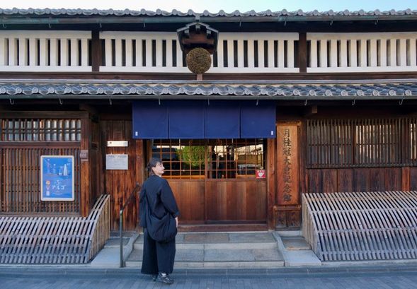 Gekkeikan Okura Memorial Museum(45 minutes/Admission fee not included)
