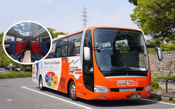 <Bus>