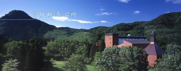 Arrival at Nikka Whiskey Miyagi Distillery