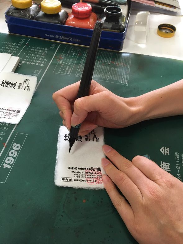 ※Local sake label making
※Hot spring egg making
※Famous confectionery Asano Kogetsudo and Darumaya Confectionery
※Footbath experience