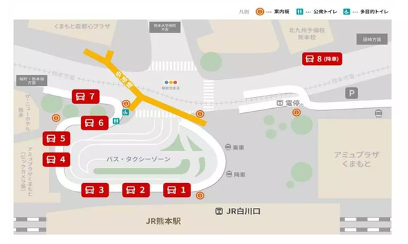 Kumamoto Station (9:11)