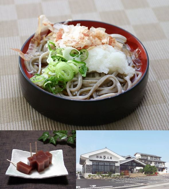 Echizen Soba Village
(Includes Echizen soba tasting! Enjoy shopping for Echizen soba and sweets / approx. 30 minutes)