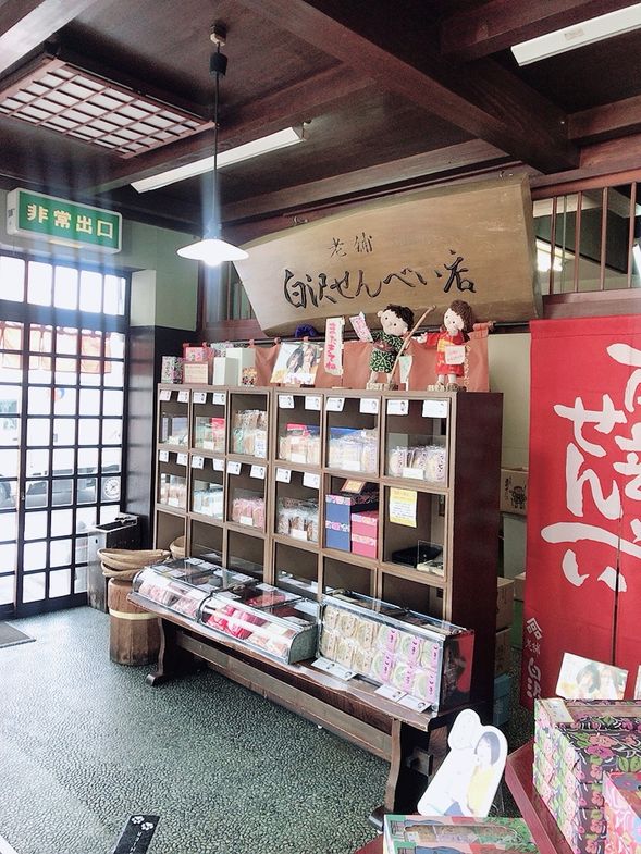 Shirasawa rice craker