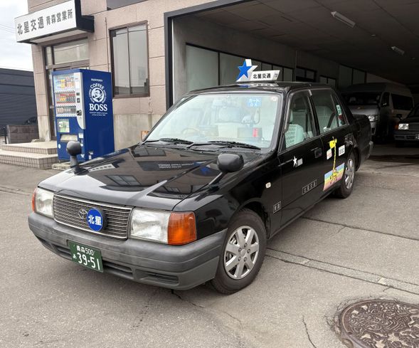 arrived to your hotel