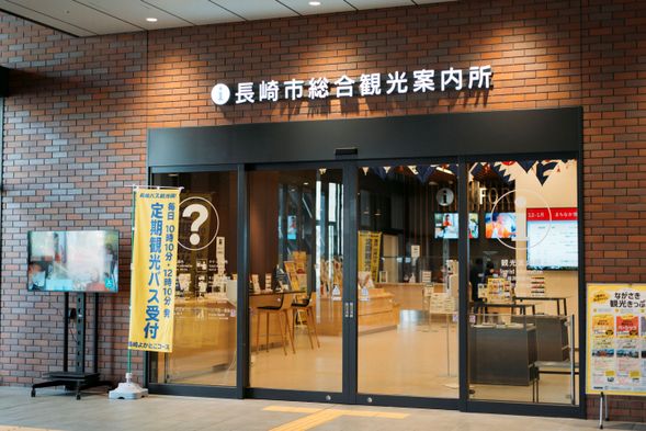 Depart from Nagasaki Station
(Nagasaki station information center)