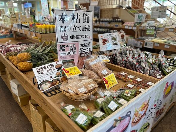 Enjoy shopping for local specialties at Michi no Eki Ibusuki.