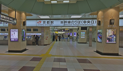 Meet with guide at Kyoto station (Depature time is 8:03am or 8:09am) ※Assistant will not accompany you to Hiroshima station.