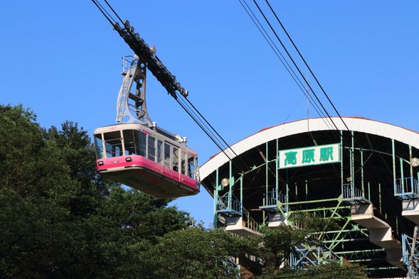 9:30 Beppu Ropeway (90min)