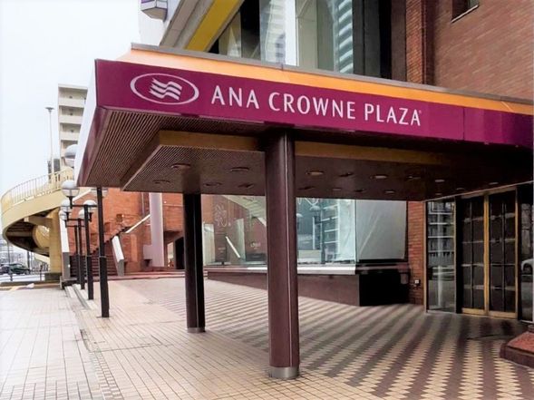 Meeting Time: 09:45 AM / Departure Time: 10:00 AM
ANA Crowne Plaza Hotel Sapporo
