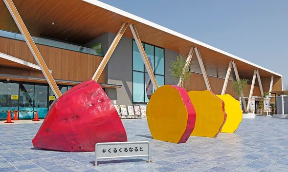 Michi-no-Eki Kurukuru Naruto
(Enjoy shopping at this popular roadside station! / Approx. 30 minutes)