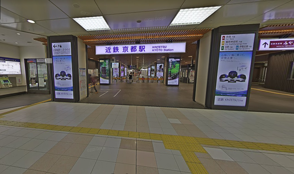 Meet in front of the Kintetsu ticket gate at Kyoto Station