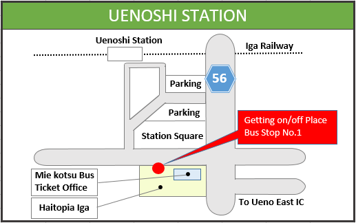 12:27/14:27/16:37 Depart from Uenoshi Station
