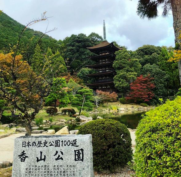 Stroll around Rurikoji Temple & Kozan Park