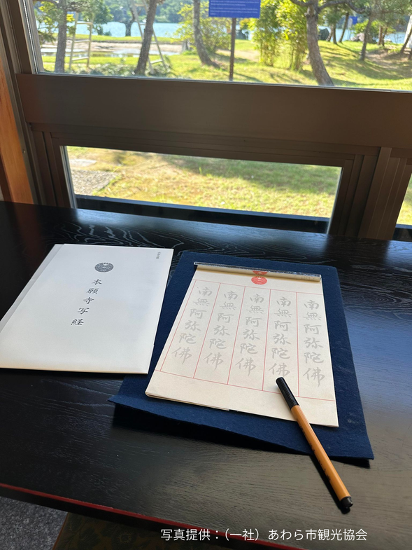 **Roadside Station Rennyo no Sato Awara **
Enjoy the breathtaking views of Lake Kitagata and experience Copying sutras at Rennyo Shonin Memorial.
Also Visit Yoshizaki Gobō Ruins and enjoy the cafes and local shops