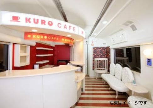 Tateno Station
(for Guist Return by ASO BOY!)