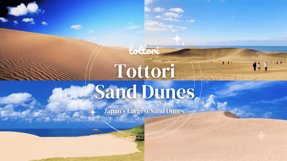 Tottori Sand Dunes
(Free time to explore Japan's largest sand dunes / approx. 60 minutes)