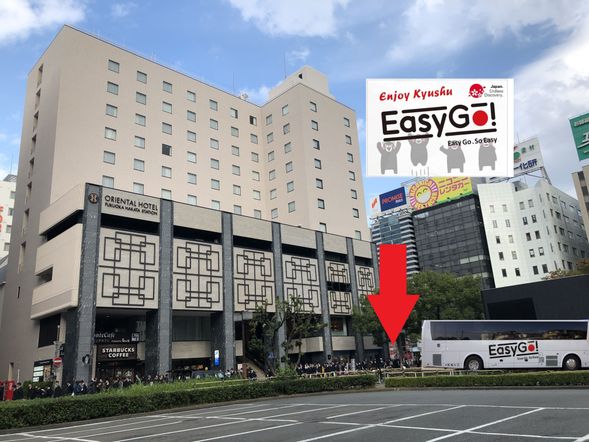 17:00 返回博多車站