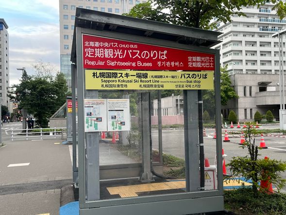 Reception at the Chuo bus Regular Sightseeing Bus Counter