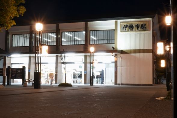 Dismissal at Iseshi station