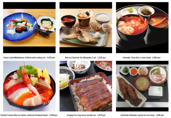By presenting your bus ticket stub, you can receive the following regular sightseeing bus customer original menu.
Meal content example (tax included)
・Tairyo Sushi Wakakoma: Grilled sushi scallop set - 2,420 yen
・Kita no Gourmet Tei: Manpuku C set - 1,650 yen
・Umeedo: Chuo Bus 3-color bowl - 2,400 yen
・Yanshū Cuisine Kita no Gyoba: Seafood Omakase Bowl - 2,948 yen
・Unagiya Yu: Easy eel ju (small) set - 1,870 yen
・Omohide Shokudo: Squid rice set meal - 1,800 yen