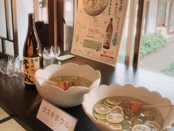 ※ Enjoy Usuki Bowl sake offering & commemorative photo time